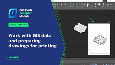 Work with GIS data and preparing drawings for printing - Lesson 3